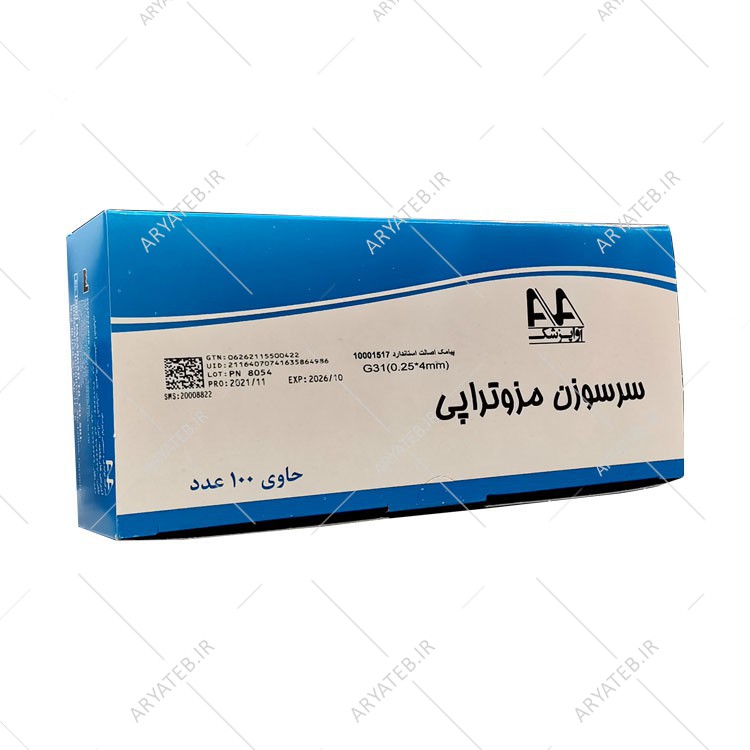 سر سوزن مزوتراپی آوا